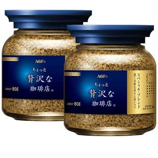 【自营】日本agf咖啡美式黑咖啡无蔗糖速溶咖啡冻干咖啡粉80g*2瓶