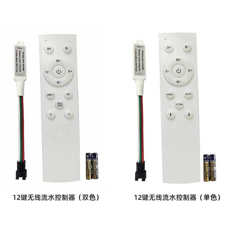 RF12键无线控制器免布线模式单色种28流水低压双色调光器控制器