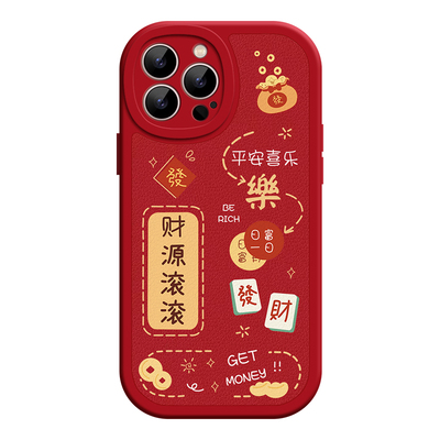 财源滚滚iPhone17promax苹果14小米15马年2026新款华为mate80创意p70pro喜庆opporeno13适用荣耀90红色手机壳