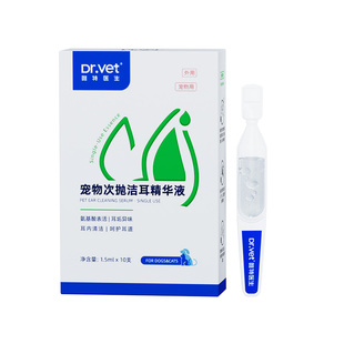 唯特医生宠物洗耳液次抛滴耳液猫咪耳螨专用狗狗用洁耳液马拉色菌
