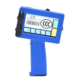 傲娇星 喷码机手持小型 全自动智能喷码机打生产日期 手动喷码枪手持式自动打印日期标签打码器打码机