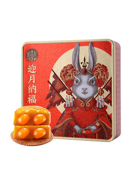 稻香村月饼迎月纳福铁盒蛋黄莲蓉礼盒装中秋节送礼团购