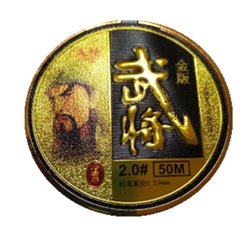 天天特价金版文臣武将1盘鱼线