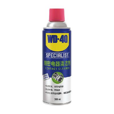 WD40手柄摇杆清洗剂快干不残留