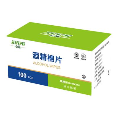 医用75度酒精消毒棉片擦拭湿巾