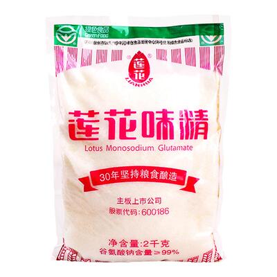 莲花味精1kg/2kg调味品