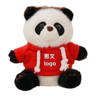 小熊猫钥匙扣毛绒玩具挂件玩偶公仔logo毕业礼物娃娃公司学校礼品