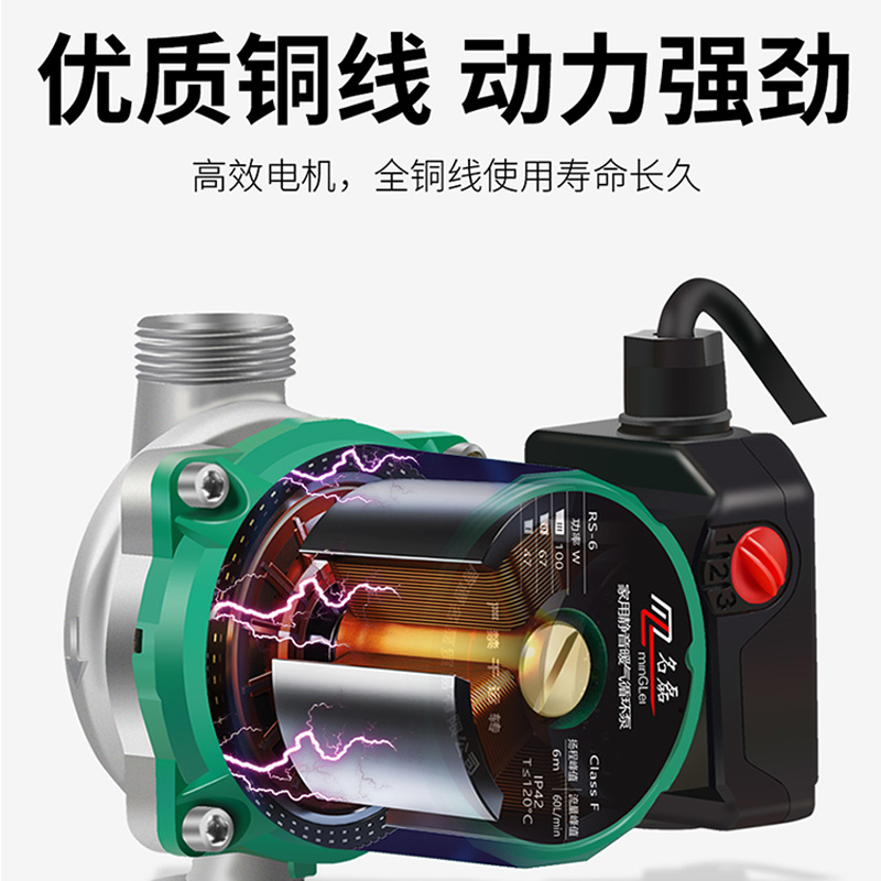 名磊不锈钢暖气循环泵地暖地热锅炉管道热水回水屏蔽泵家用超静音