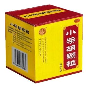 张恒春小柴胡颗粒清热疏肝和胃口苦咽干成人儿童感冒药冲剂