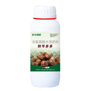 胖芋多多改善形态增产增收芋头增粗膨大剂防裂增大专用肥料叶面肥