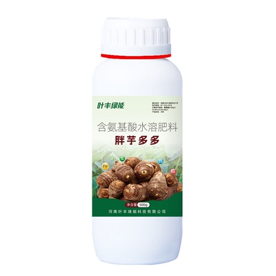 500W+芋头种植大户抢着用！