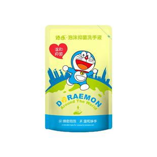 soip抑菌泡沫洗手液300g自动洗手机专用替换补充液正版授权IP联名