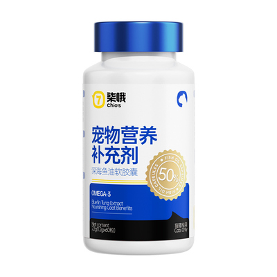 柒哦高纯深海三文鱼油OMEGA-3