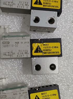 溢价-ckd 3qrb110-d2  80
