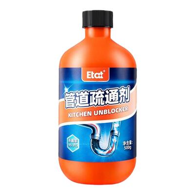 ETAT管道疏通剂强力溶解
