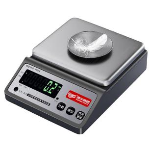 凯丰高精度电子天平金子电子秤商用黄金珠宝称中药克秤实验室克称