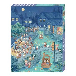 Kors拼图1000片插画师原创丝绒质感成人益智趣味减压玩具月下小镇