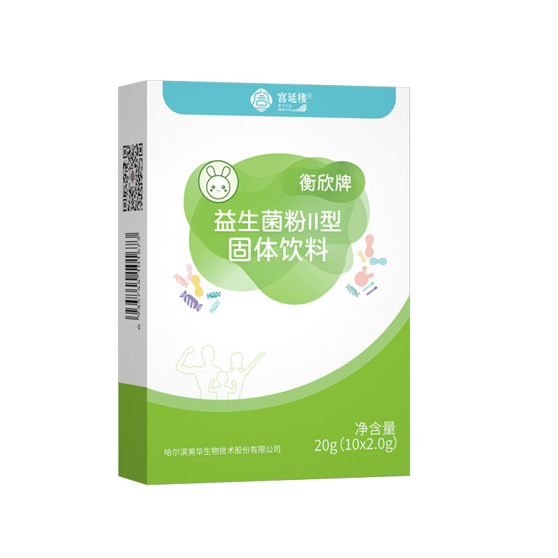 宫延楼旗舰店婴幼儿便秘益生菌