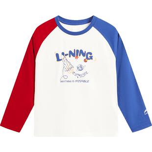 李宁|中国的航天联名系列儿童长袖T恤26上衣男童装中大童女春装