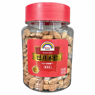 天虹牌盐焗味巴旦木仁420g罐装健康营养坚果炒货无壳休闲食品清仓