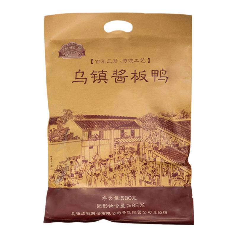乌镇官方景区特产自产卤味熟食
