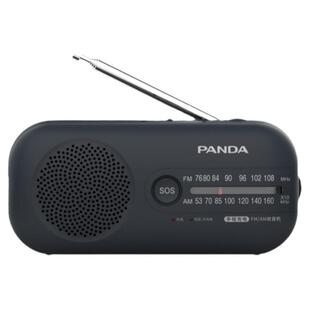 PANDA熊猫6251战备收音机应急SOS家庭户外手遥发电充电储电手电筒