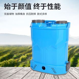 加厚20L开瓶洗瓶搅拌皮喷雾器喷雾器桶皮批发规格桶多20L厂家