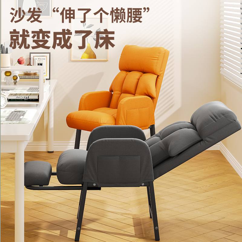 午憩宝懒人躺椅折叠午休办公室坐躺两用椅宿舍沙发靠背椅电脑椅