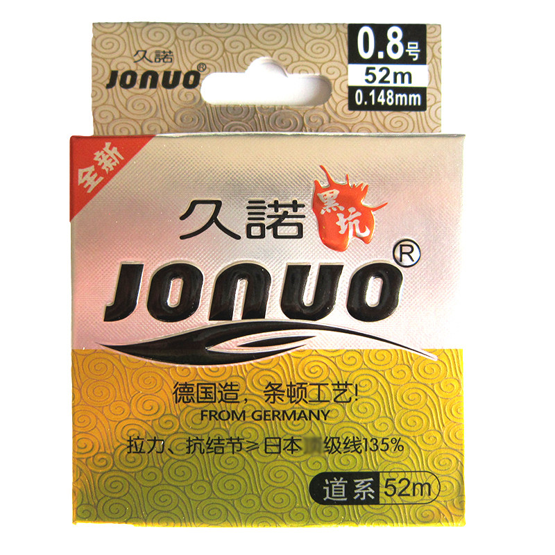 黑坑竞技鱼线主线子线进口原丝