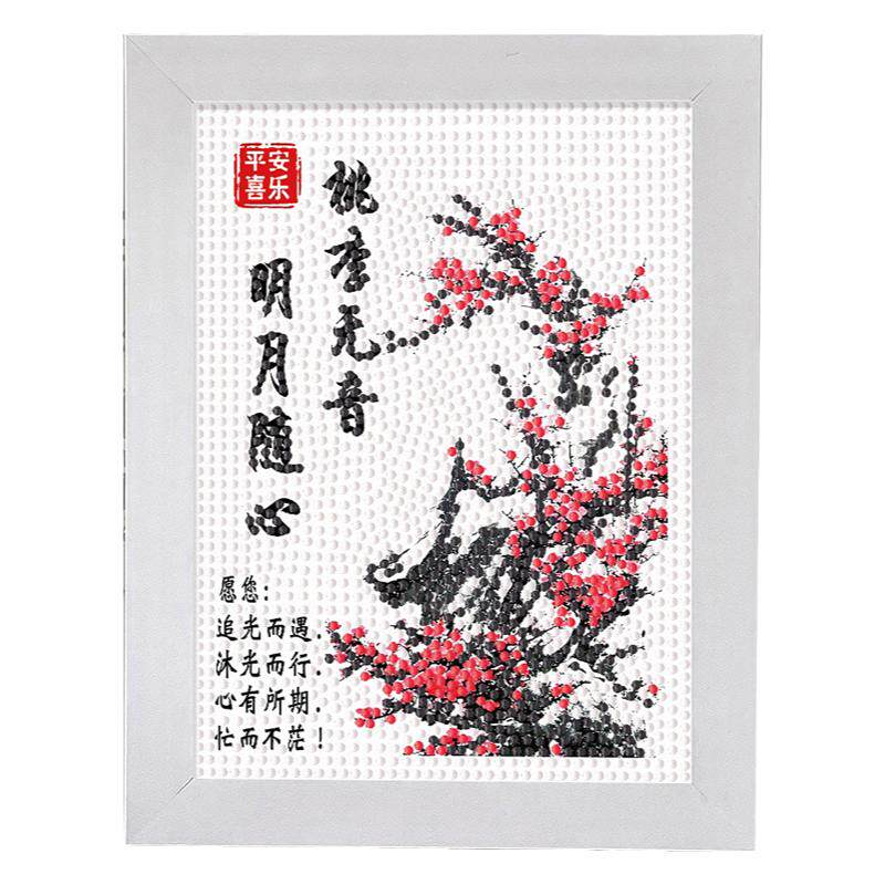 教师节儿童钻石画送老师礼物手工