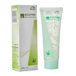 北京乐利来芦荟胶正品专柜诺立达芦荟胶120克包邮