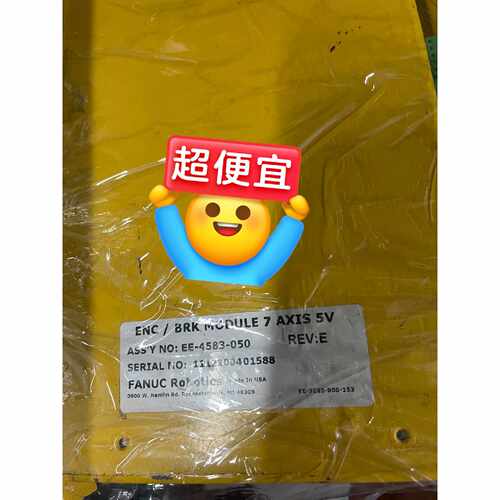 议价EE4583050 ENC BRK MODULE 7 A维修