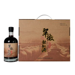 固村三甲江西客家米酒18度封缸酒正宗纯酿甜酒黄酒商务送礼酒礼盒