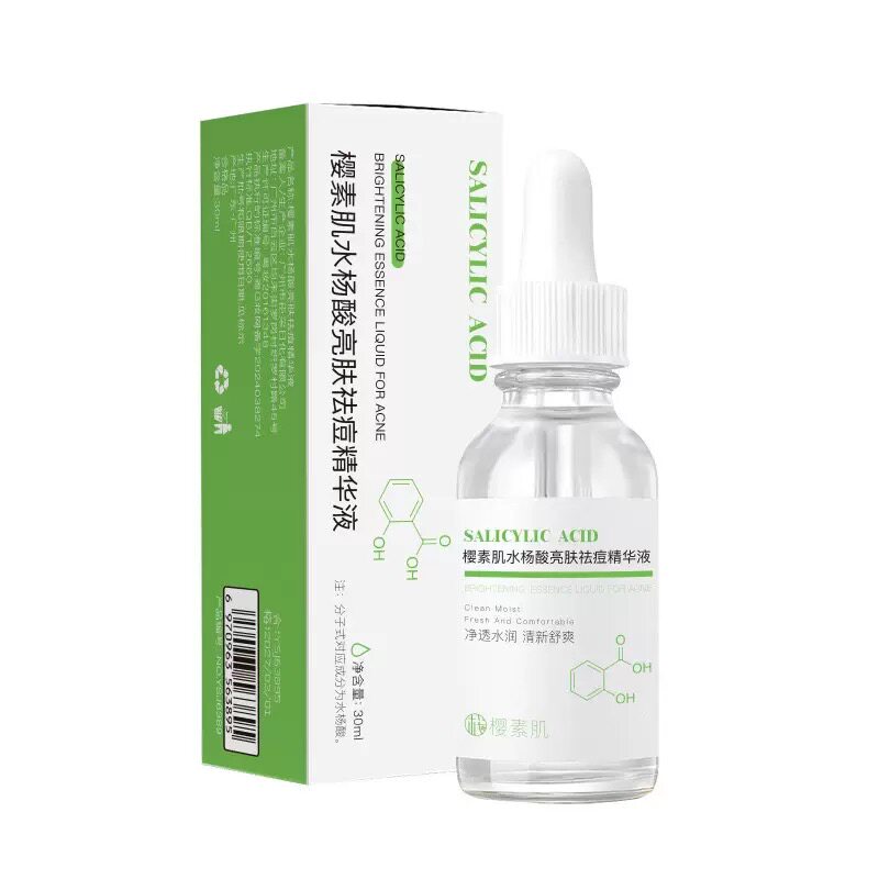 医用2%水杨酸溶液精华液毛孔粗大