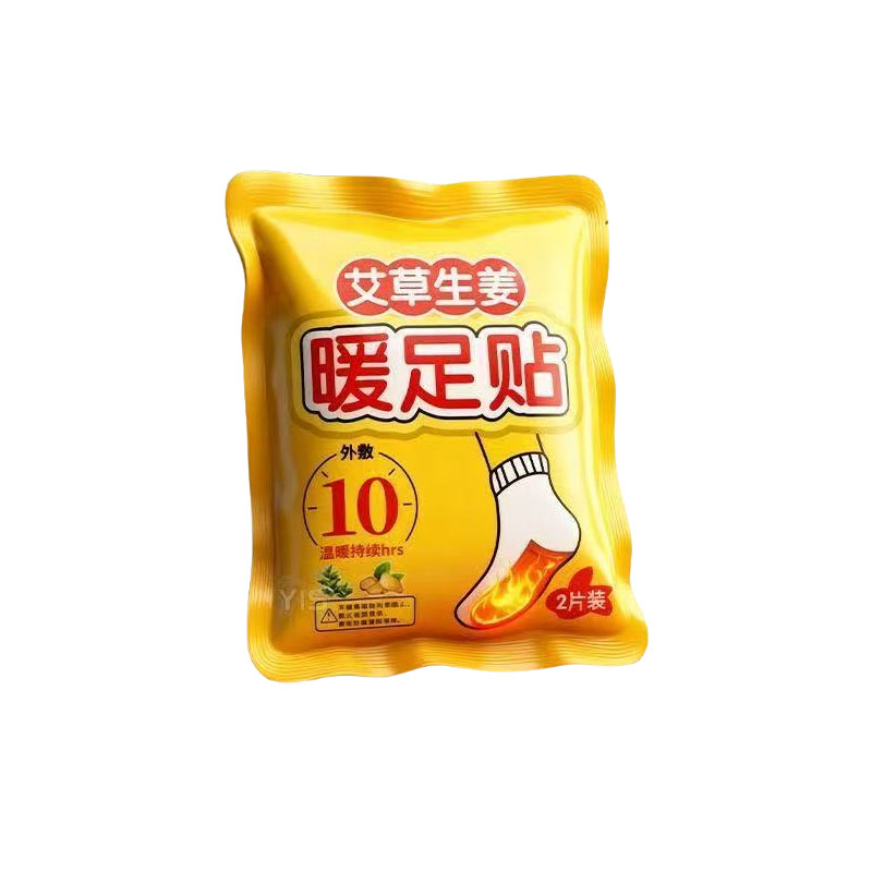 冬季暖脚神器脚后跟暖贴创意礼品