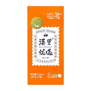 漠里优选沙棘原浆官方旗舰店正品红黑枸杞原浆野生非蒙草小果内蒙