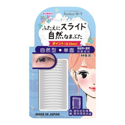 Kuriha透明双眼皮眼线贴