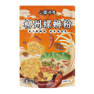 柳州螺蛳粉正宗310g堂食版原味柳州风味美食方便速食美味酸辣粉