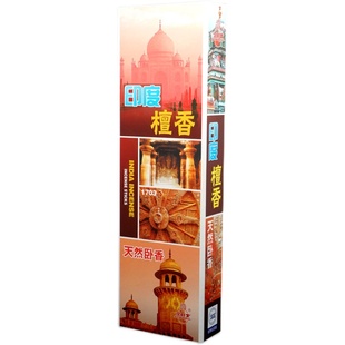 金旺来印度檀香天然卧香供香线香家用室内观音财神点好香礼佛香薰