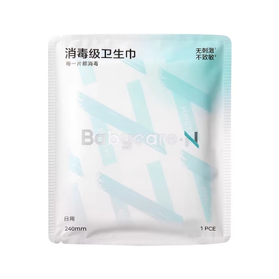 Babycare消毒级日用卫生巾