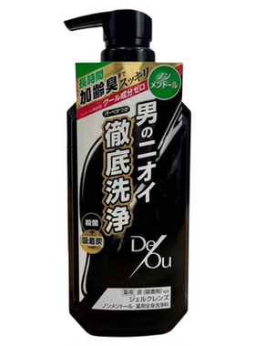 乐敦Deou男士沐浴露除汗臭体味
