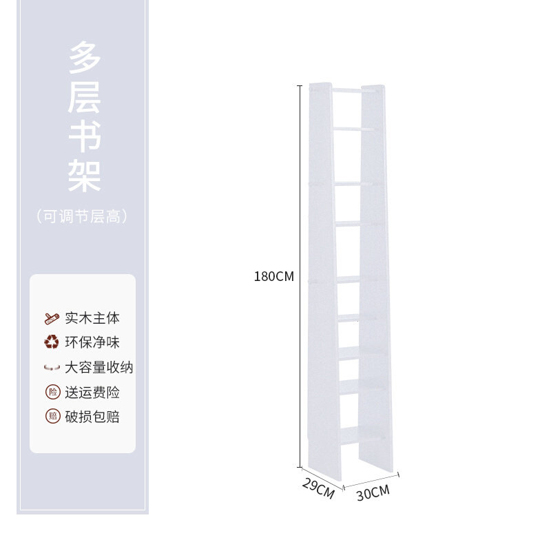 英尼斯 实木整墙书架 家用落地组合书柜多层置物架儿童学生收纳架