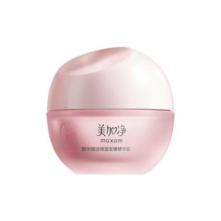 美加净至臻红米霜精华面霜补水保湿清爽抗老紧致抗皱护肤品胶原女