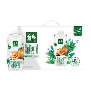 金典梦幻盖伊利儿童有机奶有机纯牛奶