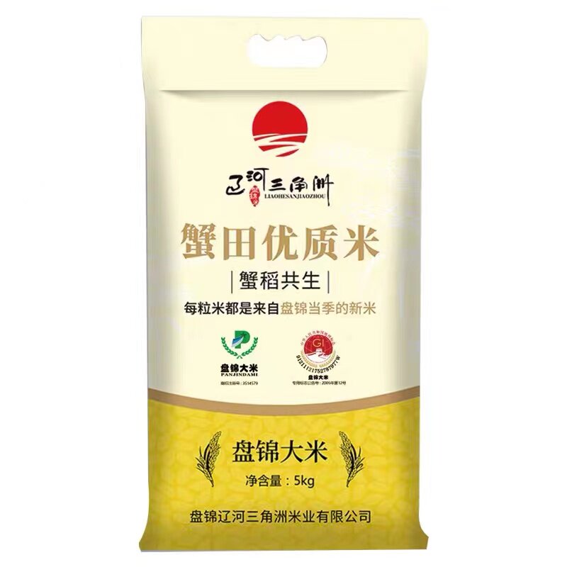 辽河三角洲盘锦优质5kg新米圆粒