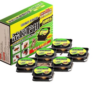 蟑螂药家用非无毒全窝正品第强效端一名虫卵双杀灭除杀蟑胶饵专用