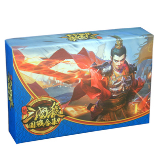 官方正版 三国杀新国战大合集典藏版势备篇 阵势变权君主珠联璧合
