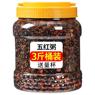 五红粥女神粥桶装3斤当季新粮