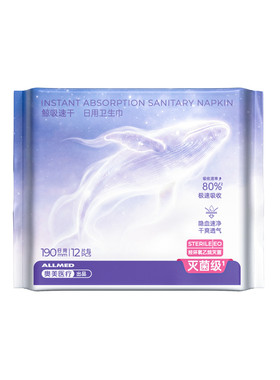 奥美医疗灭菌级卫生巾敏肌专用