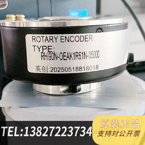 原装正品HS35BYT8M1F6W901W  1024PPR HS3现货议价